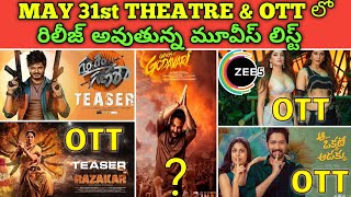 May 31st Theatre & OTT లో రిలీజ్ అవుతున్న మూవీస్ లిస్ట్ // Tollywood Movie Matter // #movies #ott