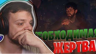 ВСЁ КОНЧЕНО... ► LIFE IS STRANGE 2 #17