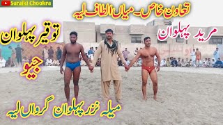 Toqeer Pehlwan vs Mureed Pehlwan|Layyah kushti||New kushti|Live Dangal