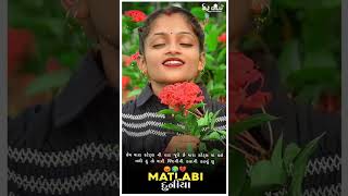 New status Gujarati ll bevafa rimix dj 2023 WhatsApp status #timlidance_lover