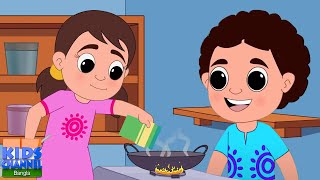 Chi Chi Rani Randhte Shekheni, ছি ছি ছি রানী রাঁধতে শেখেনি + Khoka Puchki Songs in Bengali for Kids