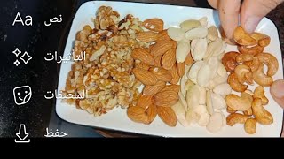 حلا التمر ولله الأمر.حاجة عظمة .طعم خرافي .( خلود الشواورة)