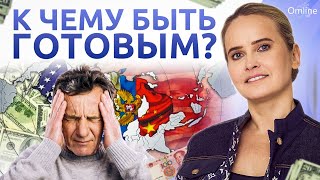 Разговоры о важном! Отвечаю на ваши вопросы.