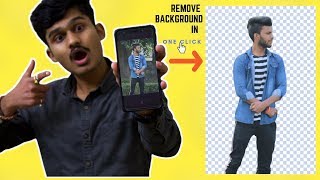 Remove Background in One Click | Remove Background from Image, Photo | Photo Shop Hacks