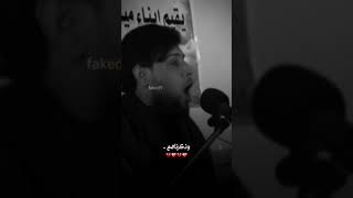 شفنه الدار ضلمه وذكرناهم 💔 حالات واتساب حزينه سيد فاقد الموسوي