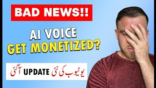 Does YouTube Monetize AI or TTS(Text to speechT) Audio? Voiceover Services