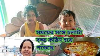 সময়ের সঙ্গে তাল মিলিয়ে চলা বড় কঠিন 🚶🕕 #rgtr_diary #viral_video