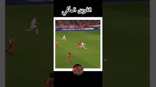 ملك المرتدات الهجومية