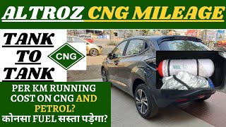 Tata Altroz CNG Mileage 2021 || 30+? Mileage || 1 KG CNG me कितना चलेगा || Petrol से सस्ता.....