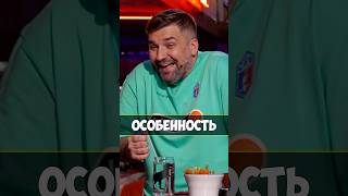 Особенность Никиты Кологривого 🤣 #вопросребром #баста #кологривый #юмор