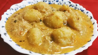 Niramish Aloo'r Dum | আলুর দম তো অনেক বানিয়েছেন তবে এই নিরামিষ রেসিপিটা একেবারেই আলাদা