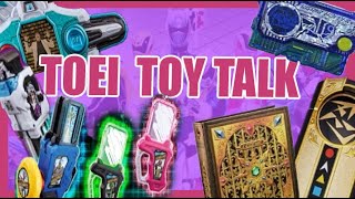 Toei Toy Talk - May 14th to May 21st - The Week of Memorials + Pban release #kamenrider #supersentai