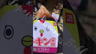 Japanese Rice Ball / おにぎり🍙