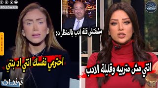 اهانات بالجمله وتبادل الفاظ علي الهواء بسبب اوت فيت المقابر و سر غريب وراء طلاق شيري عادل