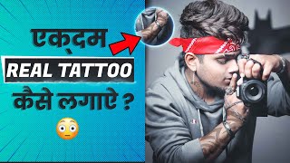 How to Make Real Tattoo in your body in Picsart Step by Step | Picsart Tattoo effect -Taukeer editz