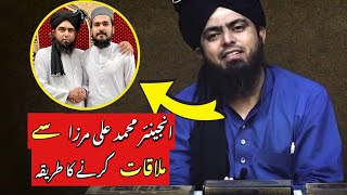 Engr mirza ko milne ka asaaan tarika 😍| jhelum academy adress |