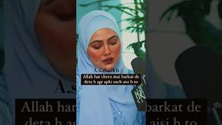 Allah har cheez mai barkat de deta hai#sanakhan#islamicshorts#islamicstatus#viralvideo#shorts#virals