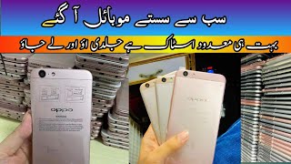 Low budget mobile Phone | Saste mobile | Sasti mobile market | Memon.com42