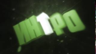 3D Intro