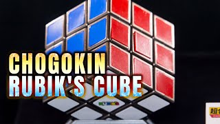 CHOGOKIN RUBIK'S CUBE / 超合金ルービックキューブ display