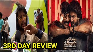 Saripodhaa Sanivaaram Movie 3Rd Day Review | Nani | Sj Sury | Saripodhaa Sanivaaram | K E