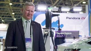 Эдуард Бурков, директор Pandora