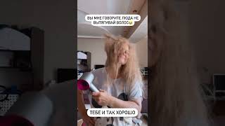 Ну как тут не укладываться🤩🤩🤩