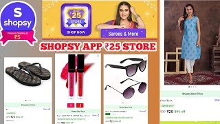 Shopsy 25 Rupees Store, Shopsy App Huge Loot Offer, Shopsy Free Shopping Today