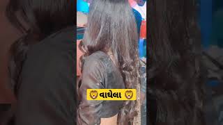 વાઘેલા સ્ટેટસ | vaghela status | Hetalba Darbar shorts | #shorts |@HetalbaDarbarOfficial