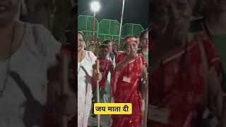 जय माता दी #matakegeet#vaishnodevi #vaishnodevimandir #vaishnodeviyatra#shorts #shortvideo #trending