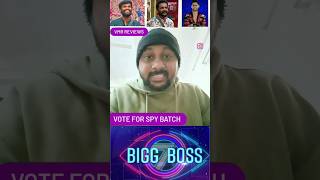 అమర్దీప్ ఎందుకు సారీ చెప్పలేదు | Bigg Boss 7 Telugu Dec 9Th Review | Pallavi Prashanth | Amardeep