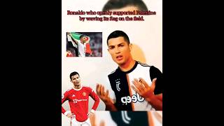 Ronaldo Love For Muslims of Palestine#shorts #viral #youtubeshorts