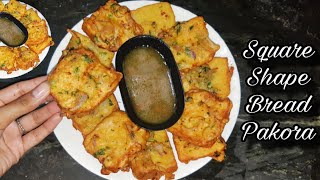 Square Shape Bread Pakora | Unique Tea Time Snacks |Recipe By @erumcookinghouse6334 (2024)