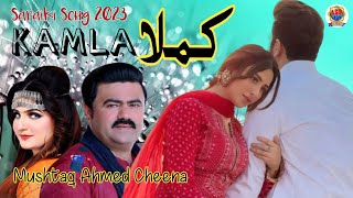 KAMLA Song 2023 Mushtaq Ahmed Cheena Asif Jaan Studio #pakistan #trending #trendingshorts #jaan