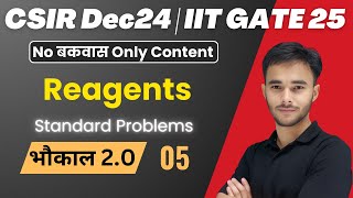 Reagents Standard Problems 05 | भौकाल 2.0