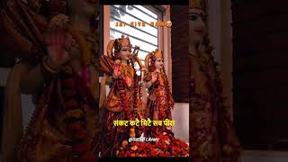 Hanuman Chalisa 🙏🚩#shorts #hanumanji #youtubeshorts