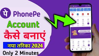 Phone Pay Account Mobile Me Kaise Chlaye||How To Create Phone Pay Account In Mobile 2024||