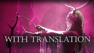 Heilung | LIFA - Fylgija Ear / Futhorck with translation