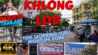 Khlong Lod - Thai Working Class Nightlife Zone, Bangkok, Thailand 🇹🇭4K