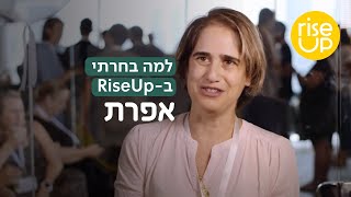 איך riseup עוזרת לאפרת עם קניות והחלטות