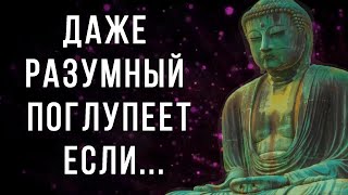 От этих слов ТЫ ИЗМЕНИШЬСЯ! Лучшие цитаты Будды