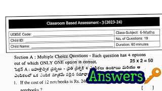 6th class sa2 cba3 mathematics question paper answers🔑 key new syllabus model paper