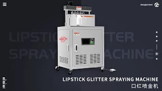 How to make bling bling lipstick|| lipstick making machine ||Glitter Powder Spraying Machine