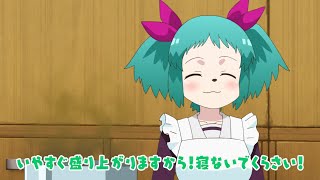 TVアニメ「群れなせ！シートン学園」11話予告