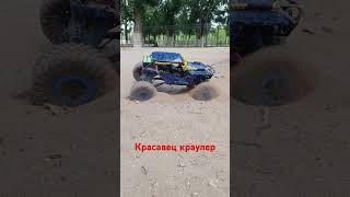 Машине мешает выехать помеха под днищем #automobile #speed 4×4 #offroad