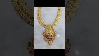 gold కాసుల హారం #ytshorts #goldjewellery