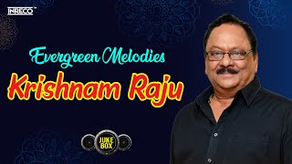 Evergreen Melodies: Krishnam Raju | Tollywood Superhits | Jayasudha All Time Hit Telugu Songs