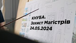 КНУБА. Захист Магістрів 24.05.2024