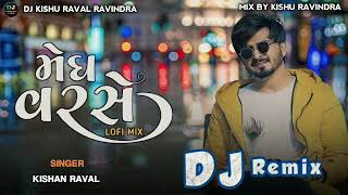 DJ REMIX || મેઘ વરસે || KISHAN RAVAL GUJRATI SONG DJ REMIX #song  || DJ KISHU RAVAL RAVINDRA