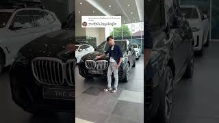 BMW Laos located ໂຊລູມລົດຫລູຢູ່ລາວ โชว์รูมรถหรูอยู่ที่ประเทศลาว @mrmino9 @bmwlaos